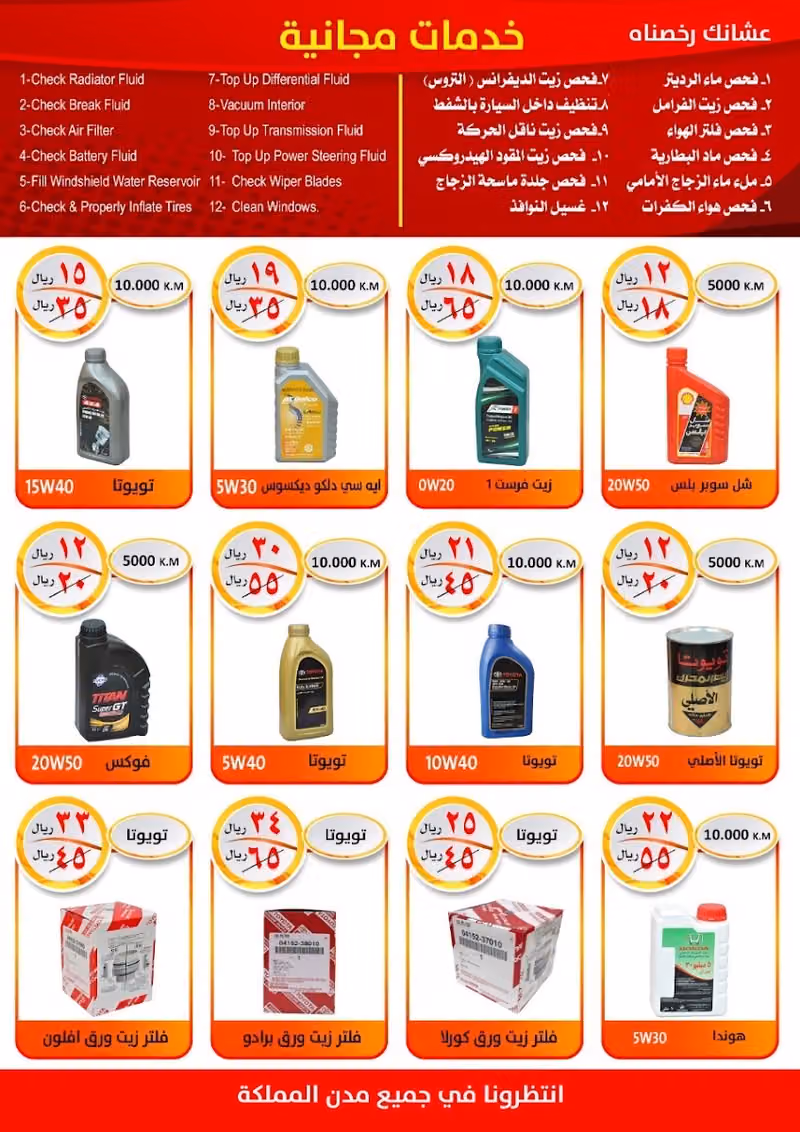 Golden Petrol