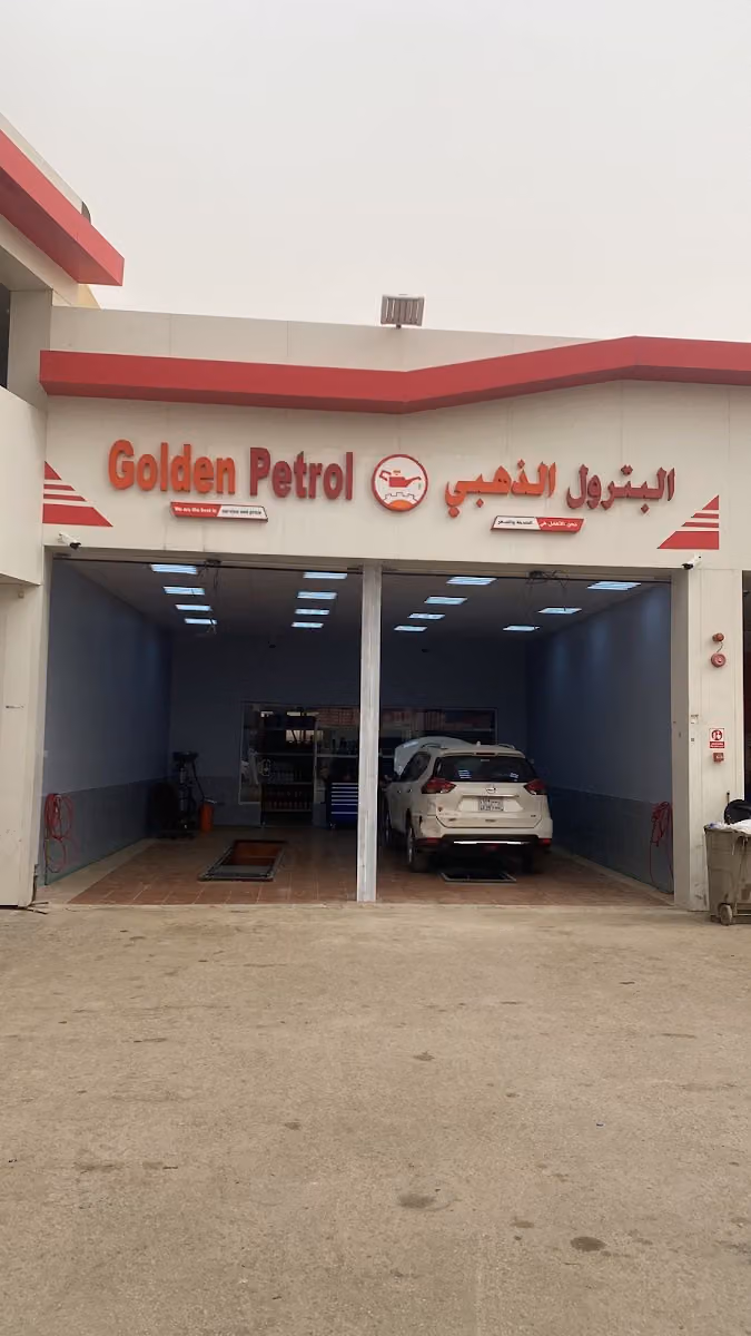 golden petrol