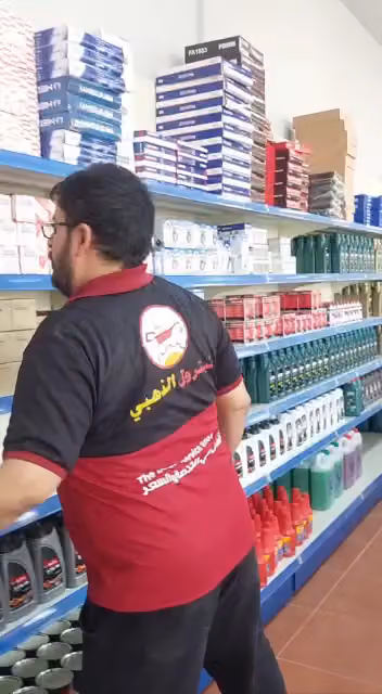 البترول الذهبي