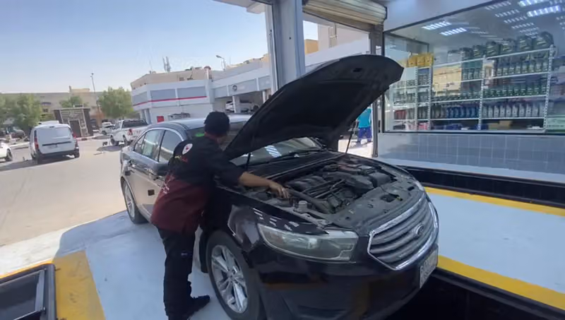 البترول الذهبي