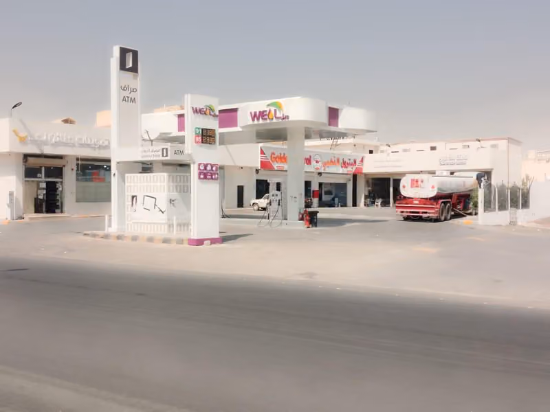 البترول الذهبي