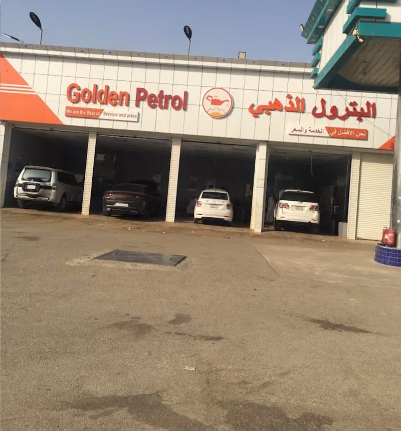 golden petrol