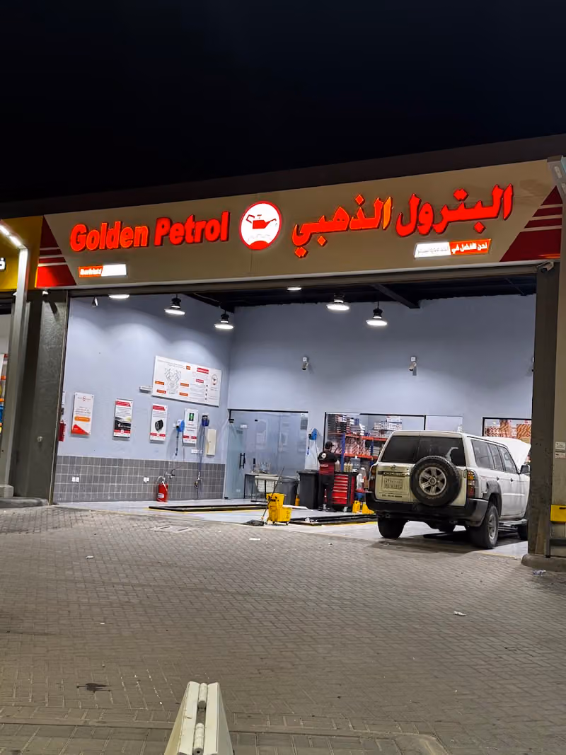 golden petrol