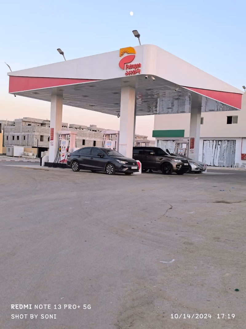 البترول الذهبي- فرع تنال
