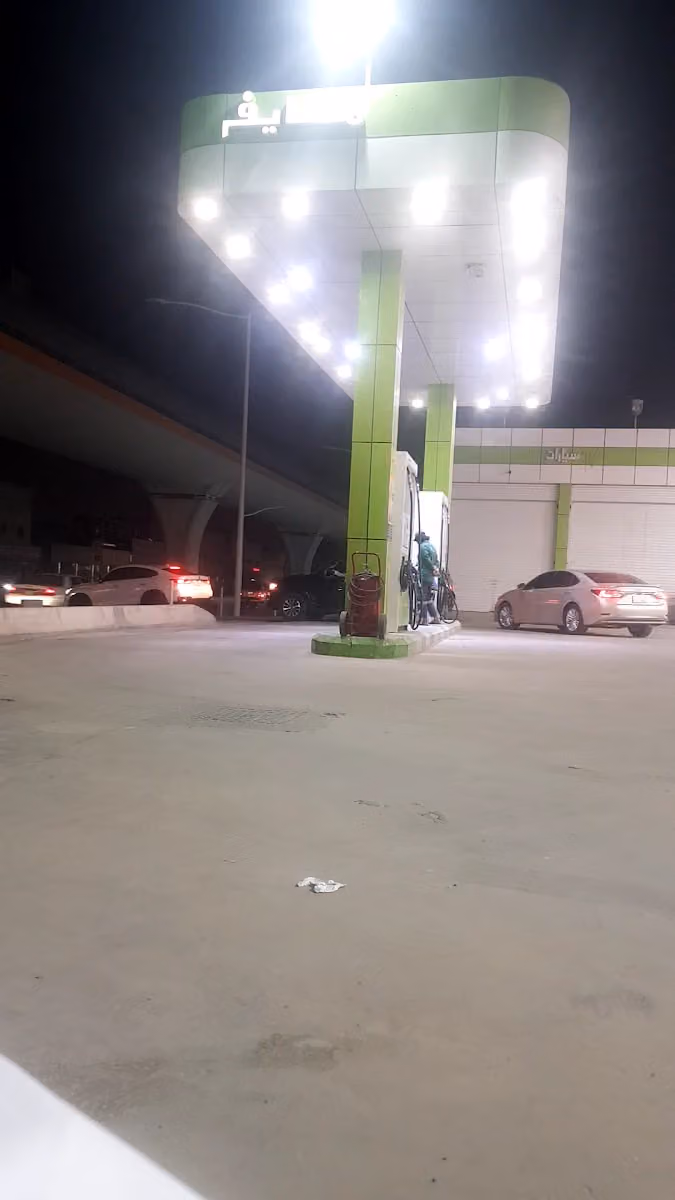 البترول الذهبي