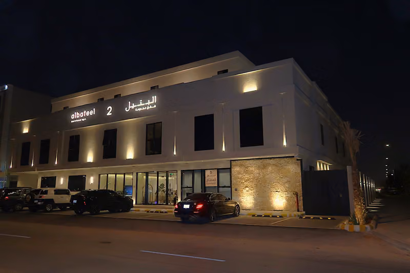 البتيل شقق مخدومة 2 .Albateel Serviced Apts (تم الافتتاح)