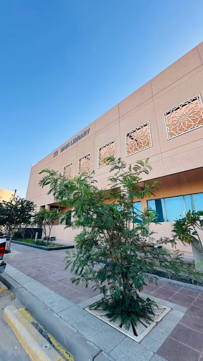 البوابة الشرقية للمكتبة المركزية - East Gate
