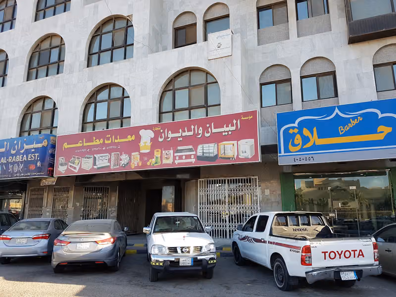 البيان والديوان