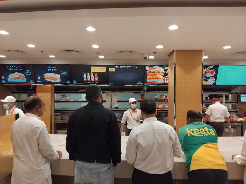 البيك
