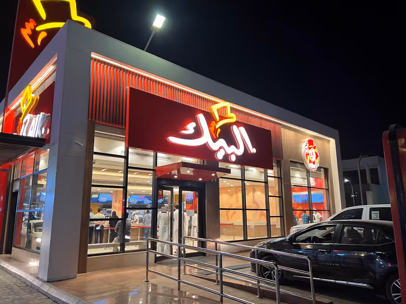 ALBAIK