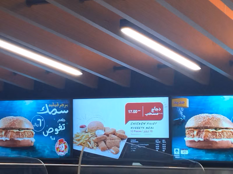 البيك