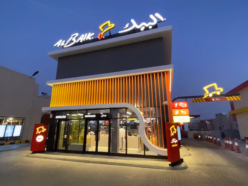 البيك