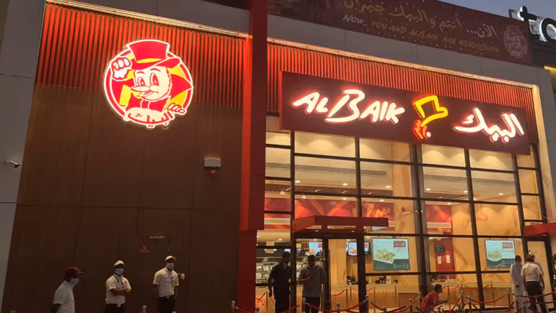 البيك