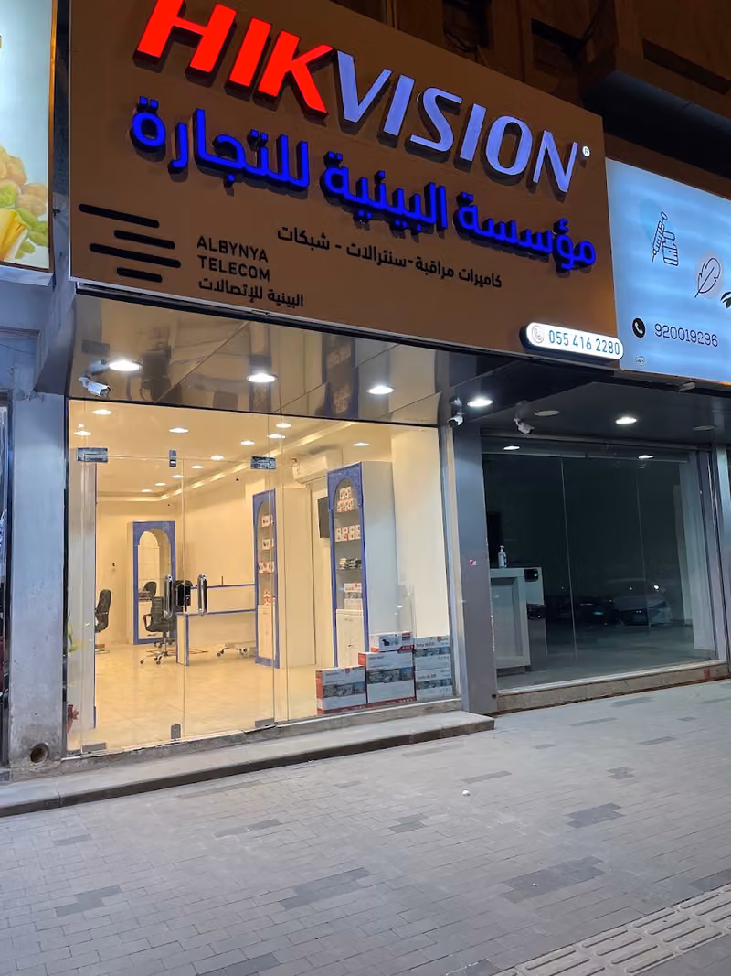 البينية للتكنولوجيا