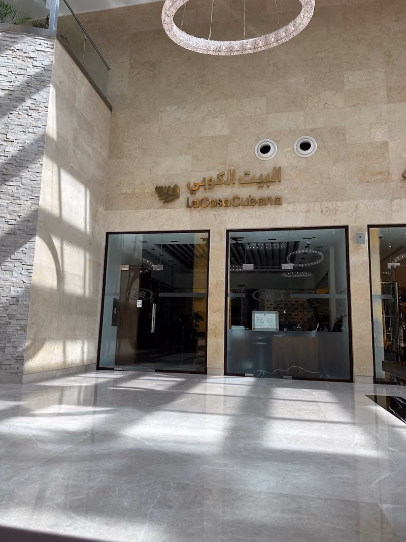 البيت الكوبي La Casa Cubana