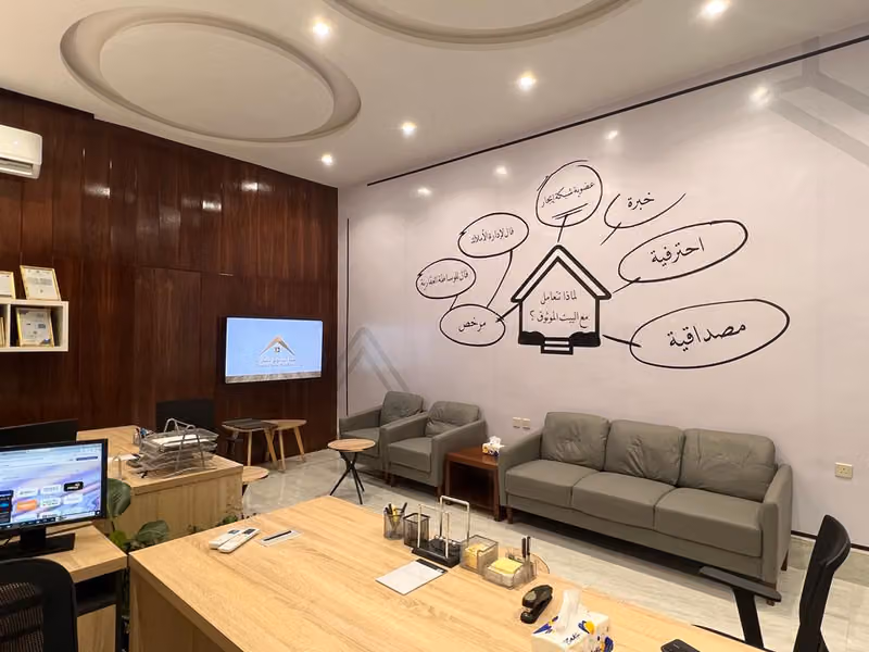 البيت الموثوق للعقارات
