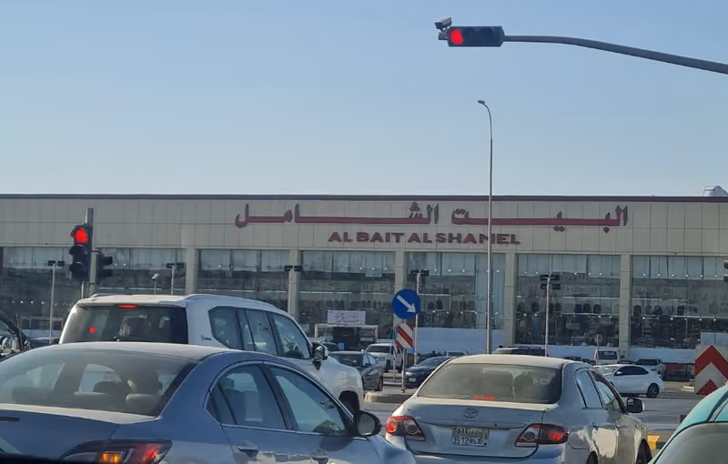 البيت الشامل