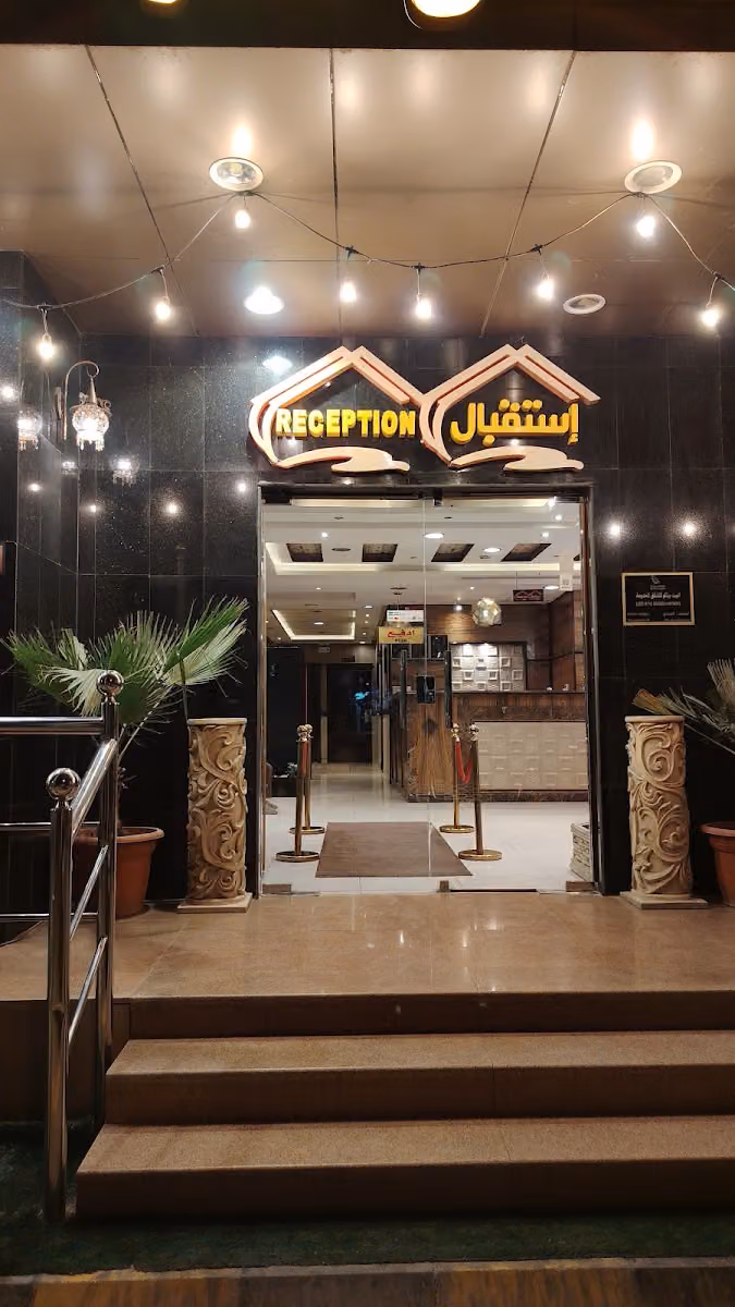 البيت بيتكو للشقق المخدومة