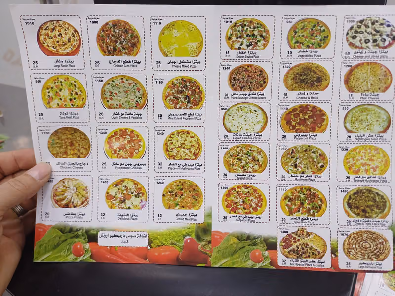 البيتزا اللذيذه