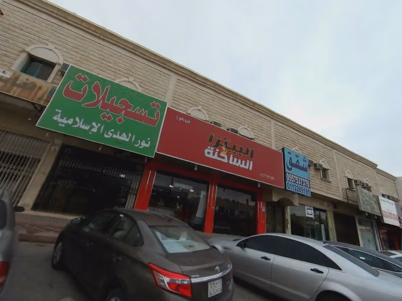البيتزا الساخنة
