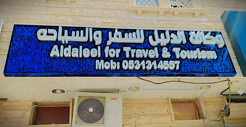Aldaleel Travel and Tourism