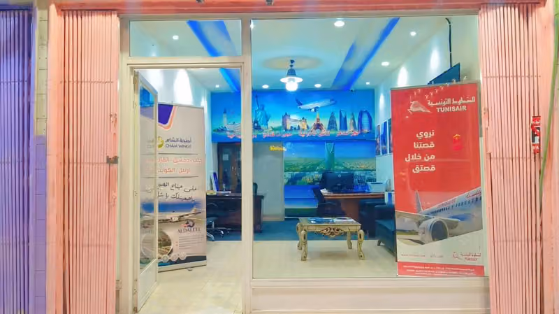 Aldaleel Travel and Tourism