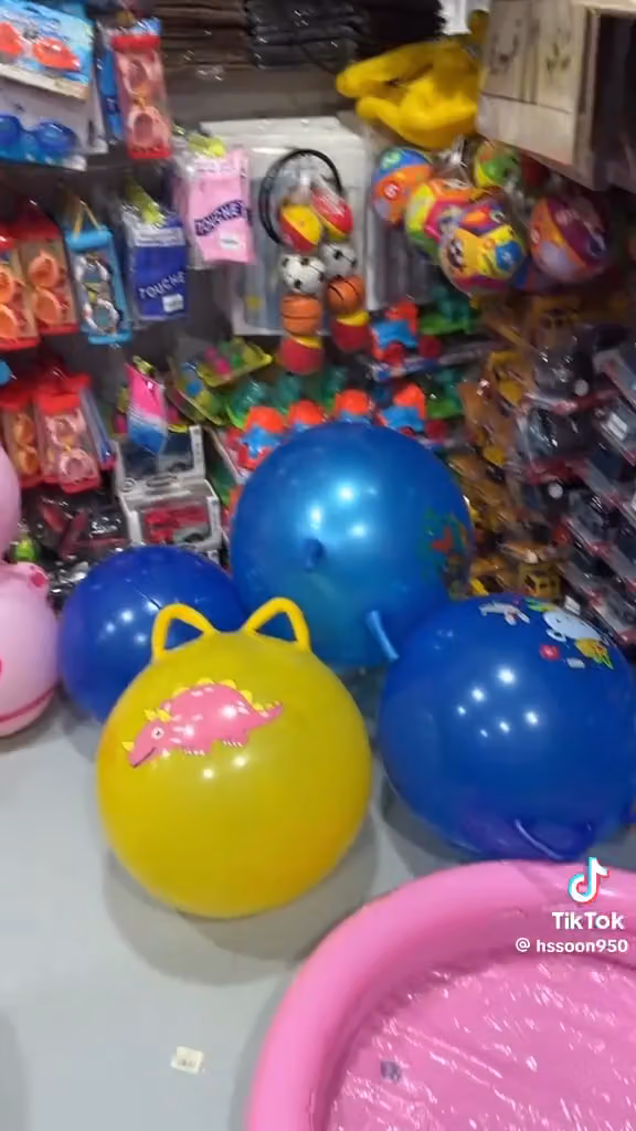 الدارالشامل