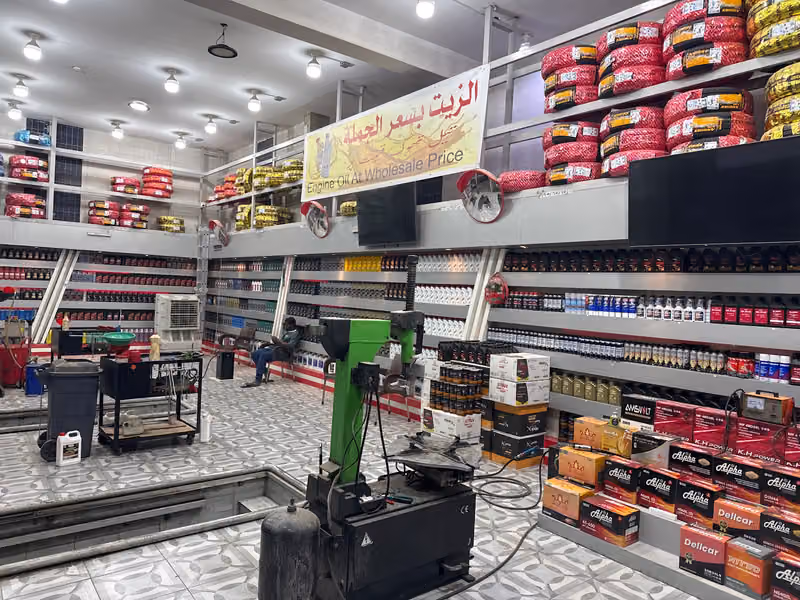 الدارين لغيار الزيوت والكفرات والبطاريات