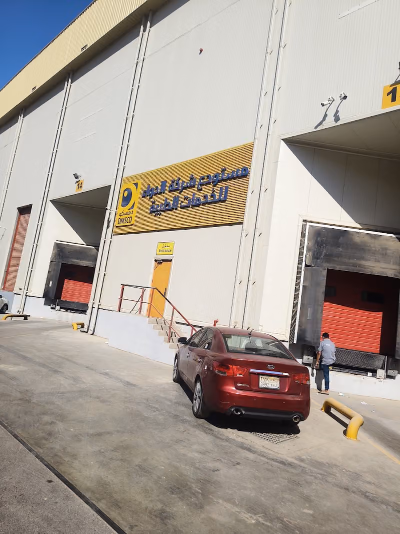 AlDawaa Medical Services Warehouse (PROCEED)