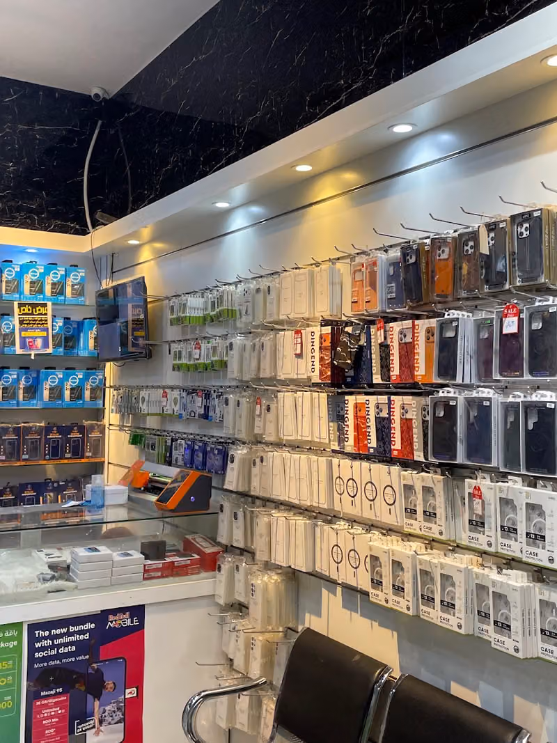 الضباب كوم للإتصالات STC
