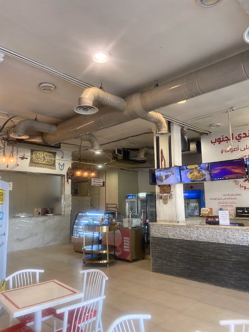 الدفاع المدني