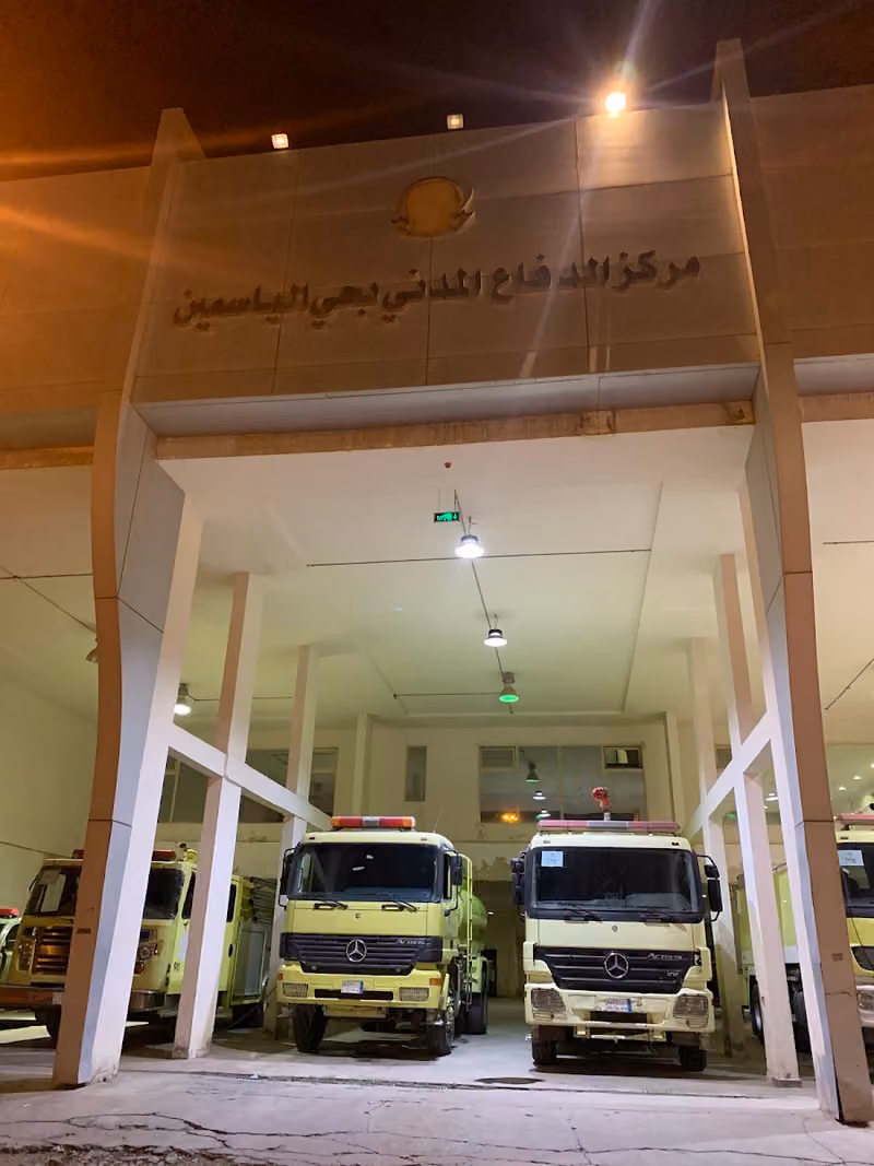 الدفاع المدني بحي الياسمين