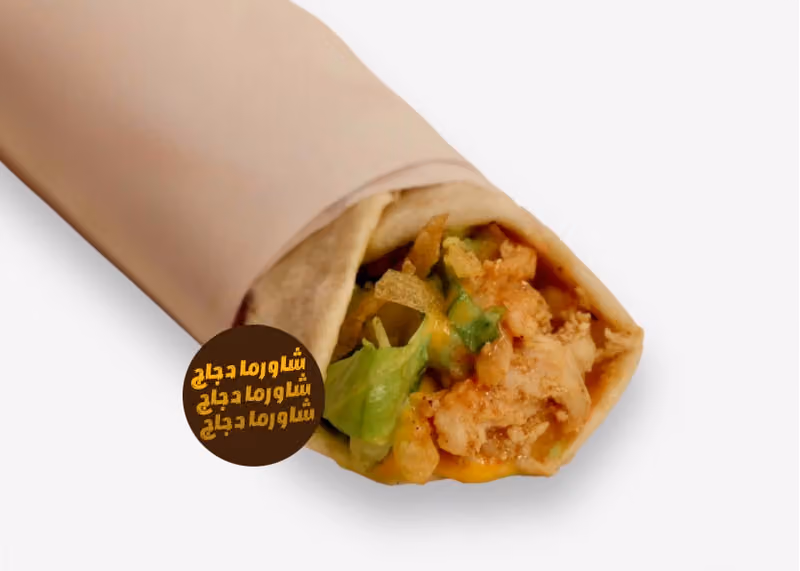 الذ اكل