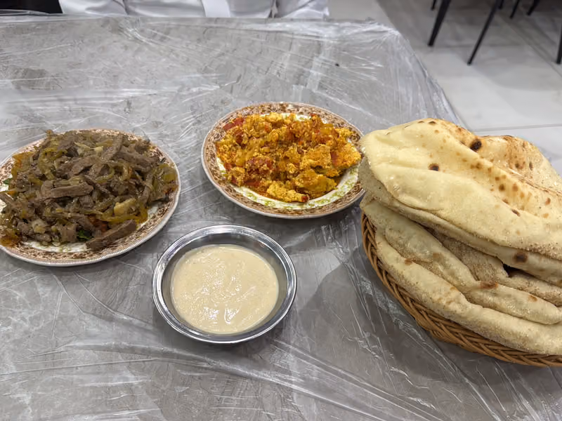 الذ فلفله