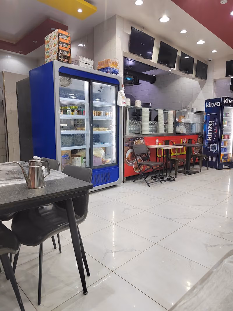 الذ فلفله