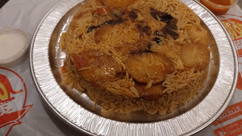 ألذ مقلوبة