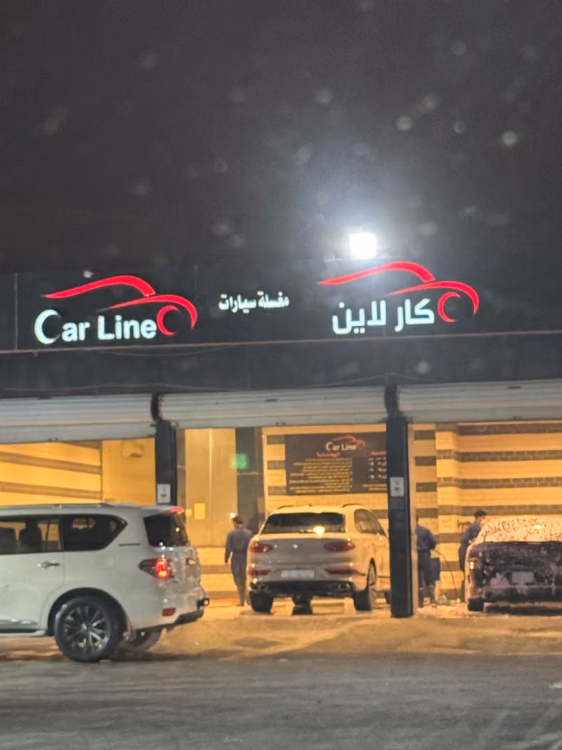 محطة الظاهر