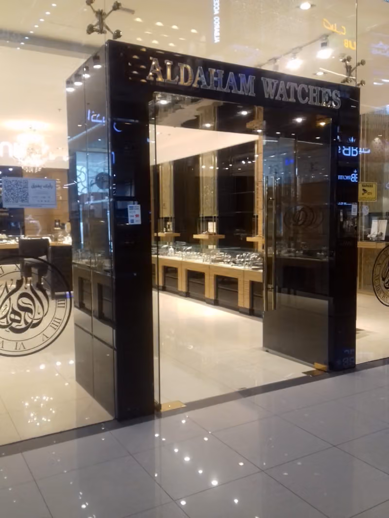 الدهام للساعات