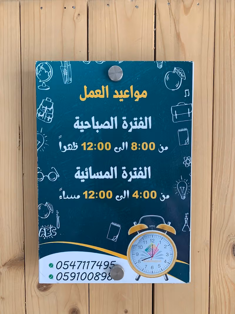 الذكرالله للطباعة althikrallah printer