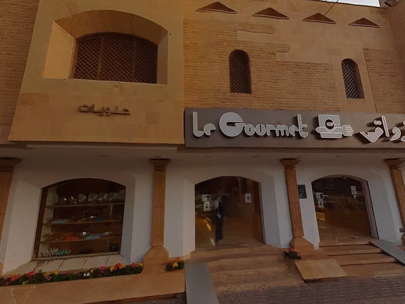 Le Gourmet الذواق