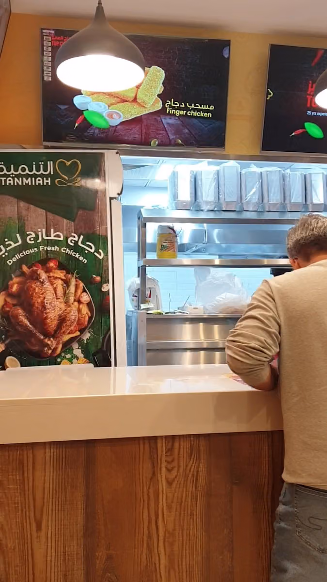 Top Chicken