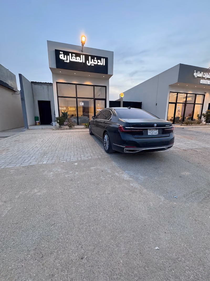 الدخيّل العقارية