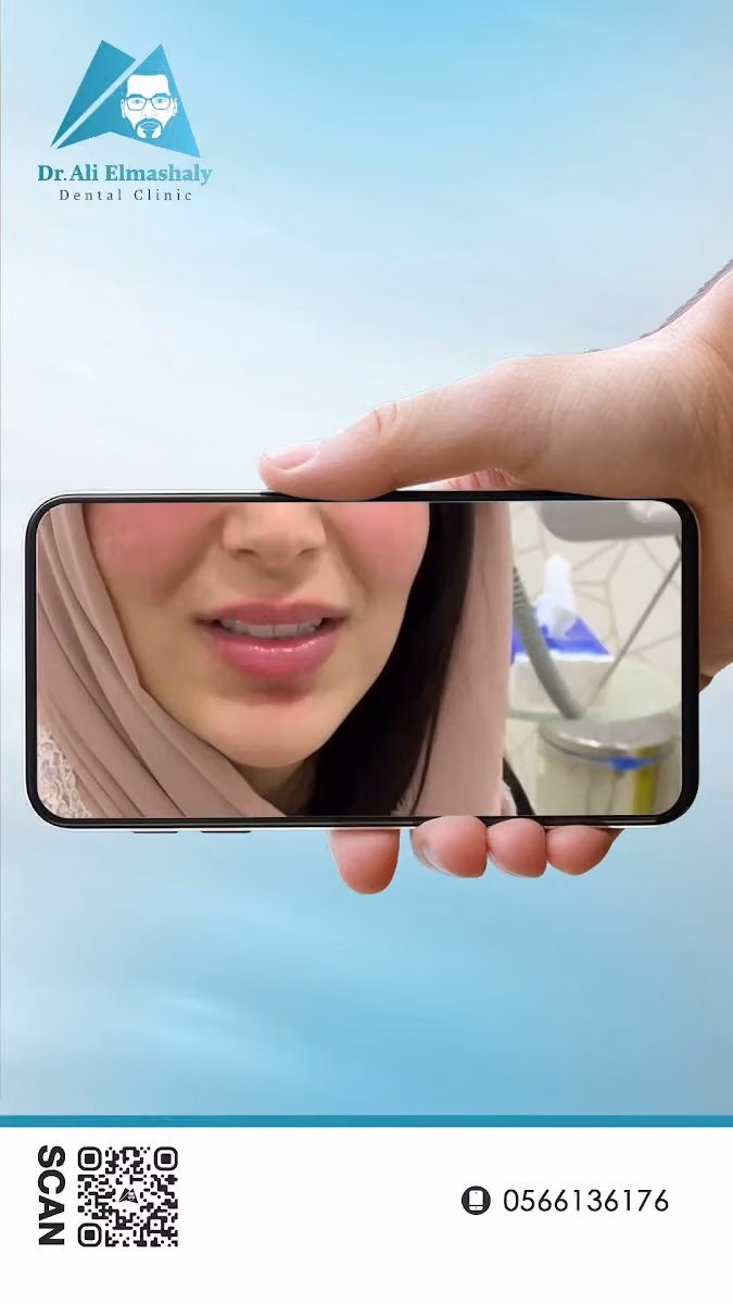 الدكتور على مشالى اخصائي طب الاسنان بعيادات بيرل بحي الندوه