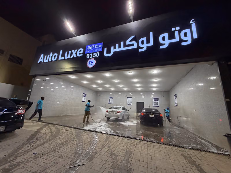 مقهى الدلة الشاذلية
