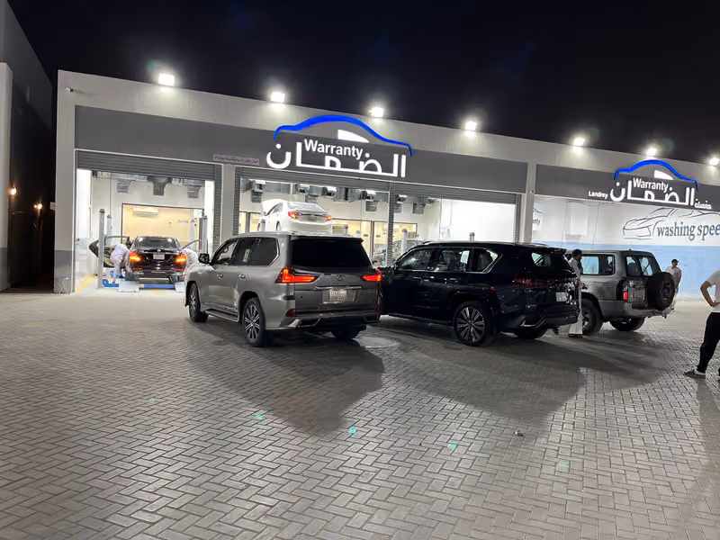 الضمان لفحص السيارات القادسيه 2