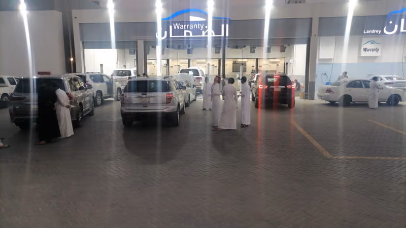 الضمان لفحص السيارات القادسيه 2