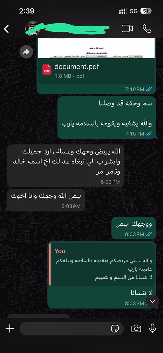 الدقة اللغوية للترجمة المعتمدة
