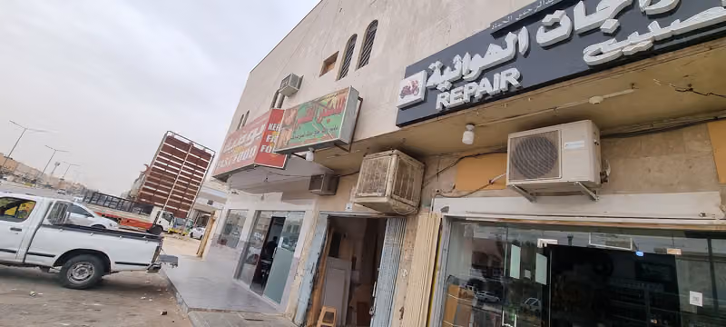 الدر جات الهوائية تصليح