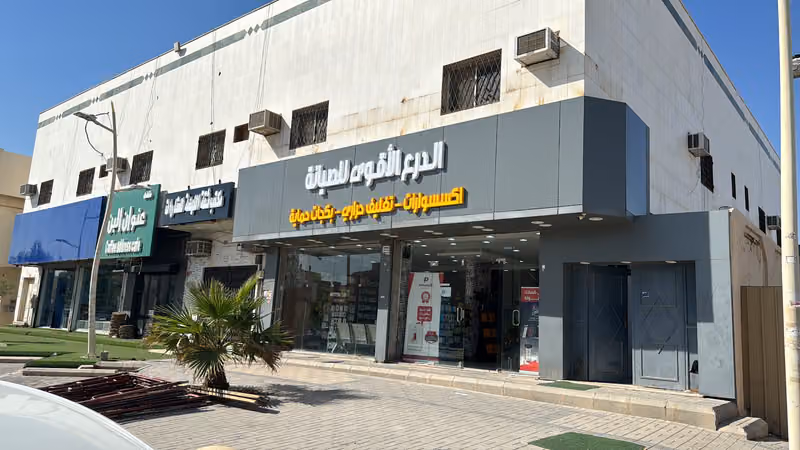 الدرع الاقوى للاتصالات