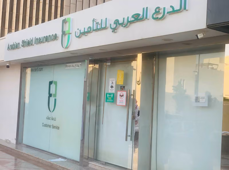 Arabian Shield Cooperative Insurance Company